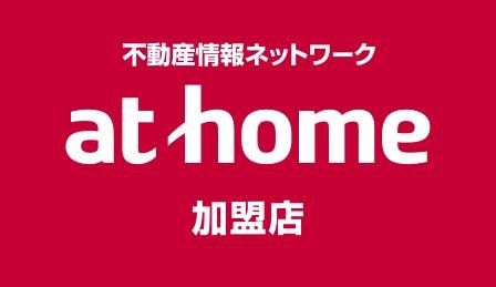 athome加盟店 プルーデント不動産株式会社